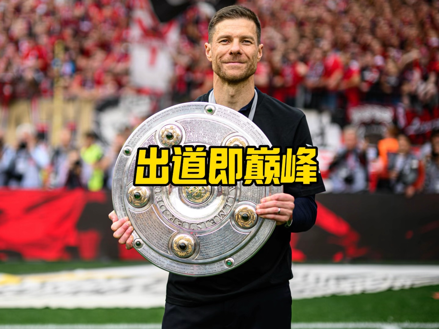 少失误