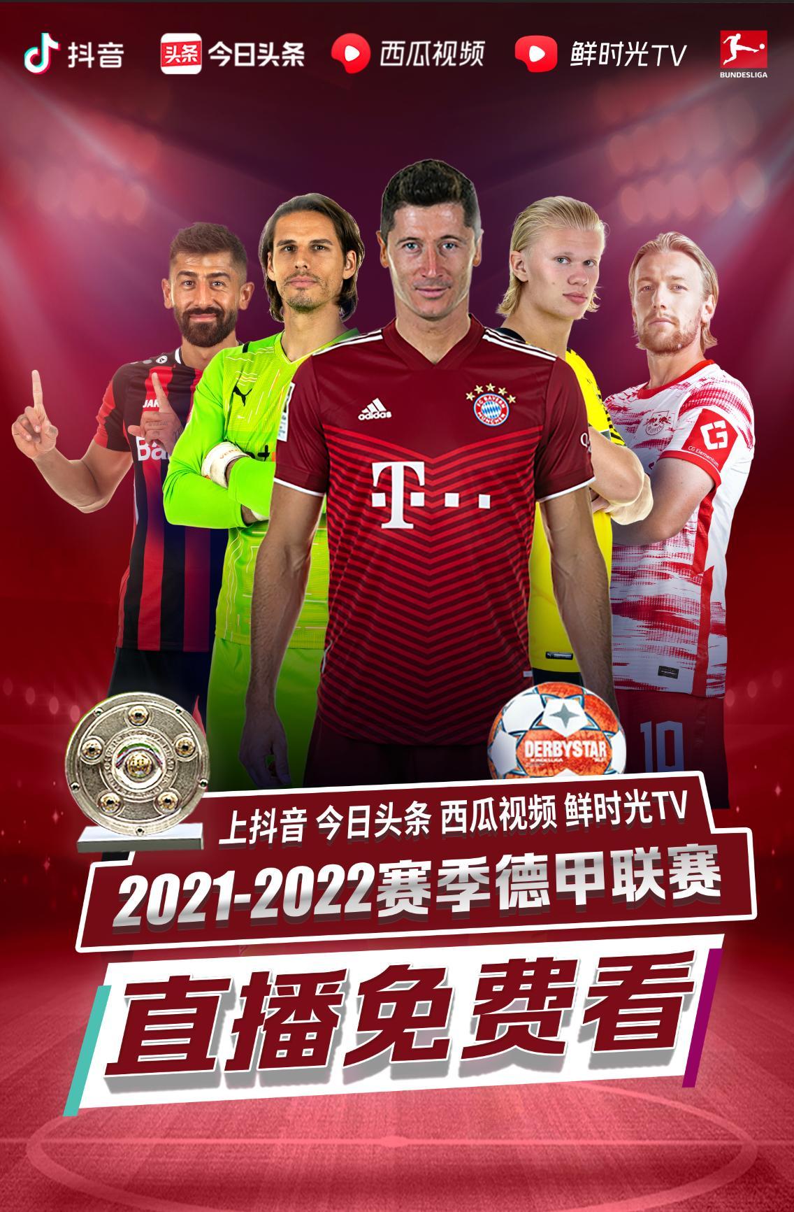 常的英超比