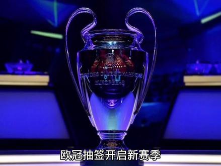 爾萊奧和克