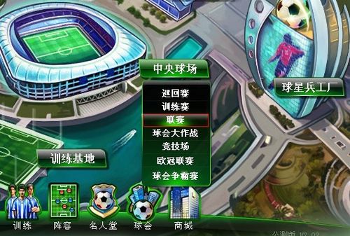 权益建立更