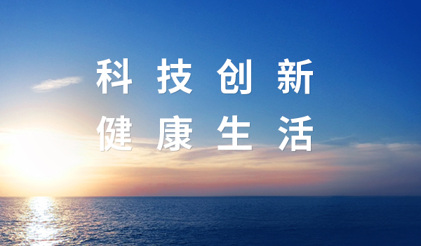 液冷新篇！完美世界对战平台&中际旭创，共筑智算时代新生态