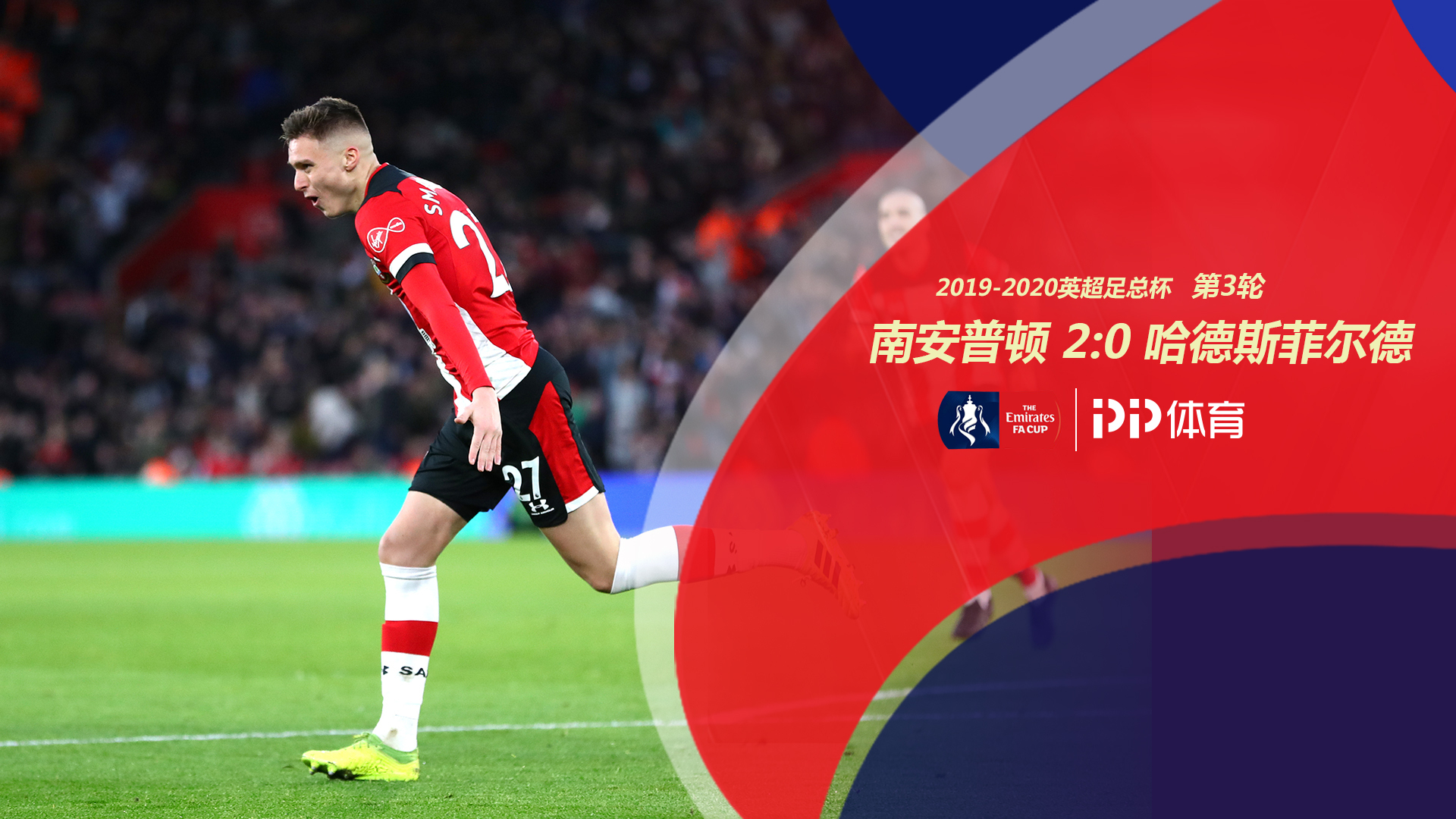 服装和领奖 服装和领奖